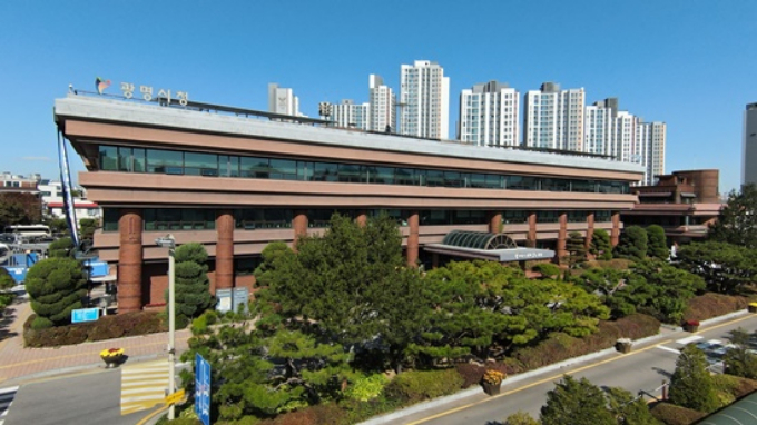 광명시청사 전경. / 사진제공=광명시