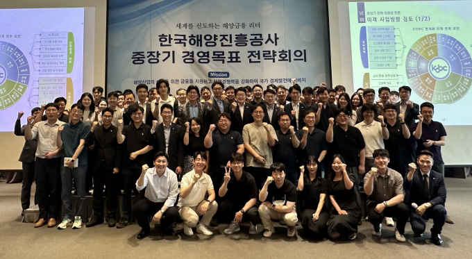 김양수 한국해양진흥공사 사장과 임직원들이 17일 신라스테이 해운대에서 중장기 경영목표 전략회의를 개최한 뒤 파이팅을 외치고 있다./사진=해양진흥공사 
