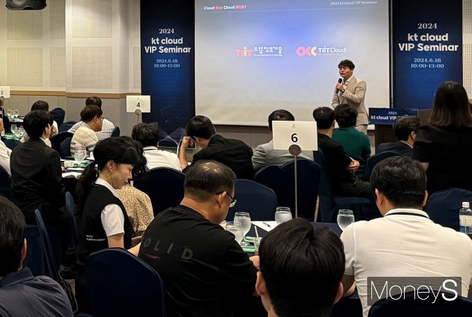 18일 홀리데이인 광주호텔에서 열린 'kt cloud VIP 세미나'에서 참석자들이 강연을 듣고 있다/사진=KT전남북광역본부 제공.