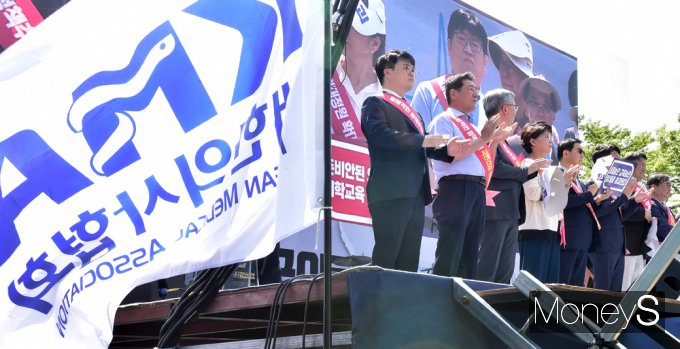 ▲ 의료계 총궐기대회 개최 알리는 집행부