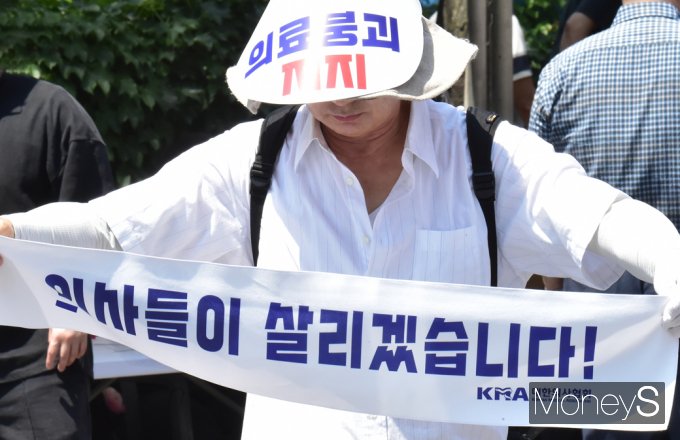▲ 여의도 총궐기대회에 모인 의료진