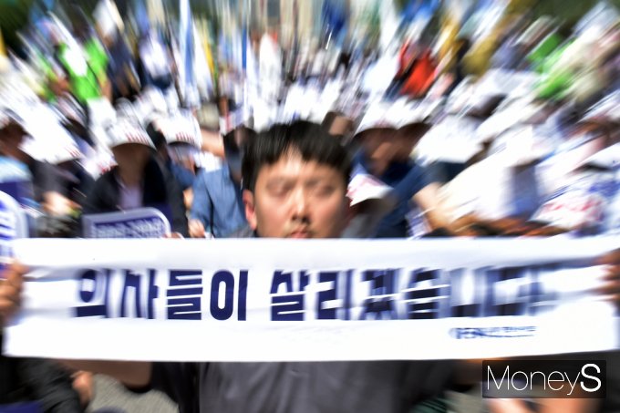 ▲ 정부 규탄 의료계 "한국의료 의사들이 살리겠습니다"