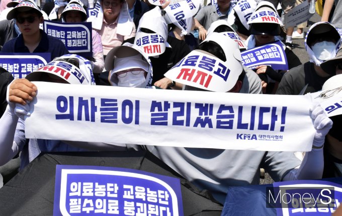 18일 서울 여의도에서 대한의사협회가 주최한 궐기대회가 개최됐다. 사진은 '의사가 살리겠습니다'라는 현수막을 든 참여자의 모습. /사진=임한별 기자