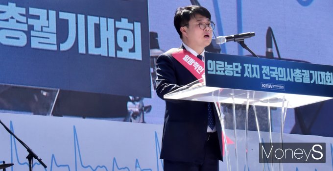 가장 먼저 단상에 오른 임현택 의장이 발언하고 있는 모습. /사진=임한별 기자