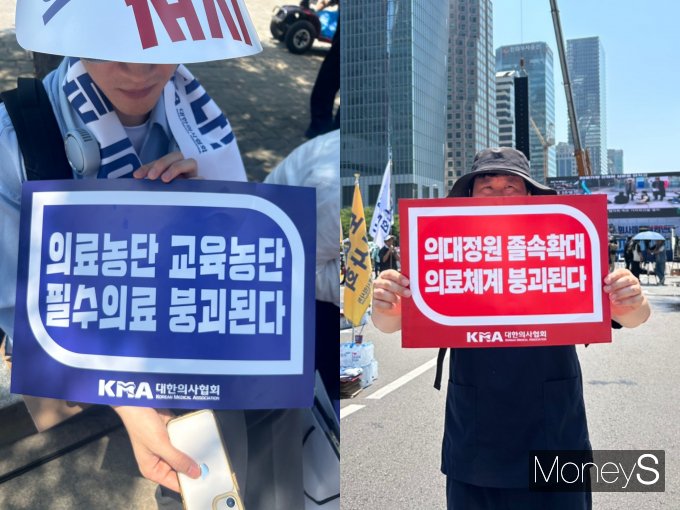시위에 참석한 시민들의 모습. /사진=김지은 기자