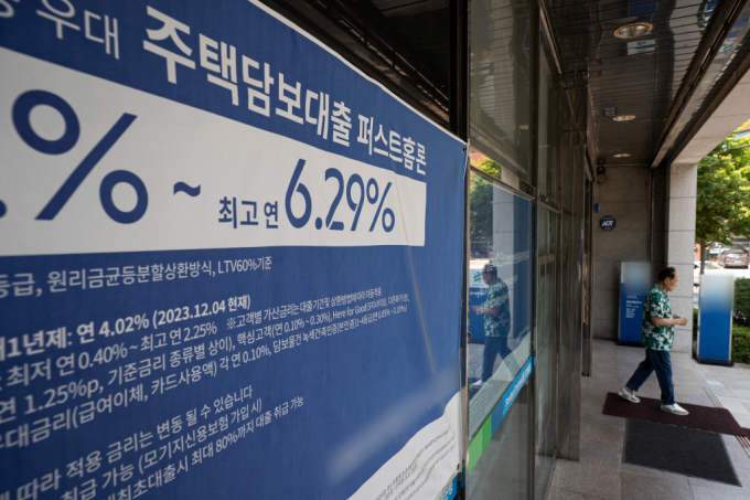 지난해 5월말 출시 이후 이달 17일까지 누적 기준 대환대출 이용자는 총 21만4127만명으로 집계됐다. 사진은 서울시내 한 은행에 주택담보대출 관련 현수막.  /사진=뉴스1