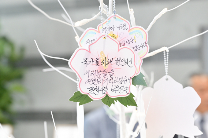 '우리들의 영웅 사진전' 프로그램인 기억 나무 메세지 쓰기 행사에서 작성한 백영현 시장의 감사 메시지. /사진제공=포천시