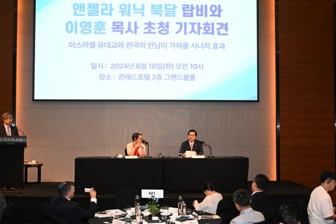 앤젤라 북달 뉴욕 센트럴 시나고그 선임 랍비(완쪽)과 이영훈 여의도순복음교회 목사(여의도순복음교회 제공)
