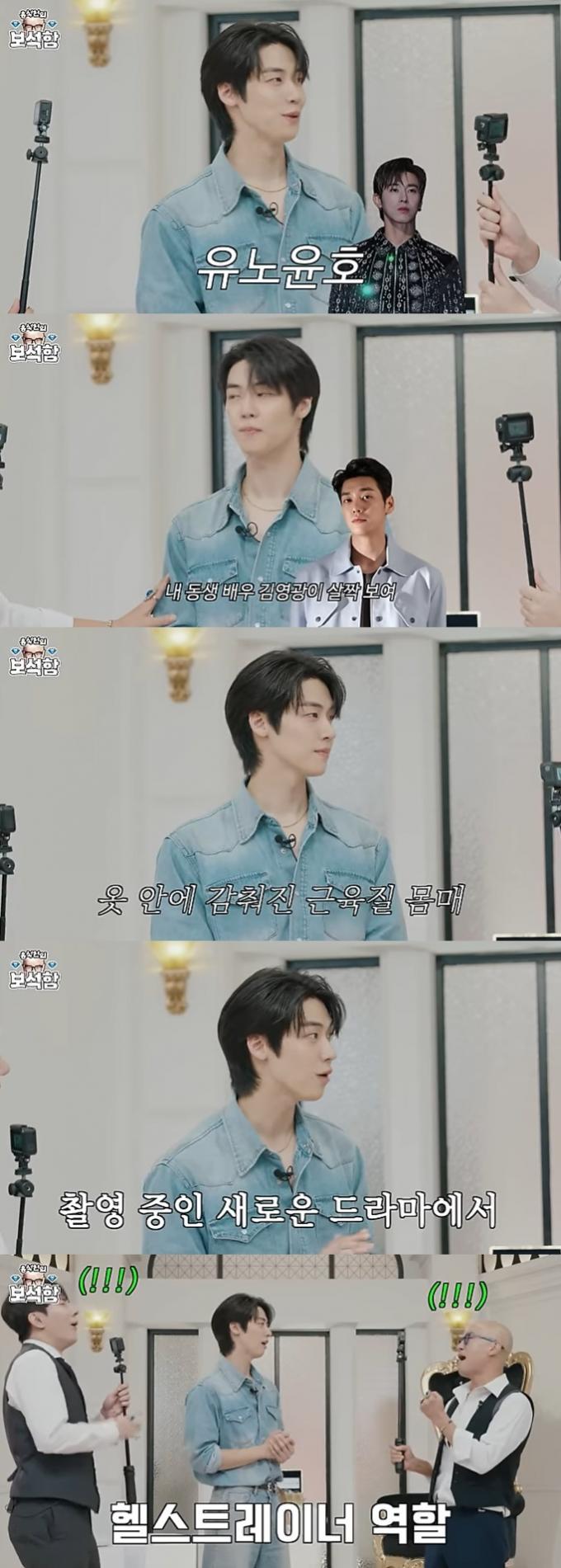 유튜브 채널 '홍석천의 보석함' 화면 캡처