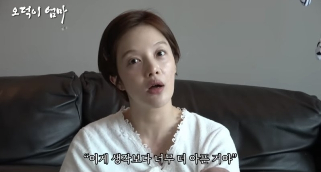 배우 황보라가 제왕절개로 출산하던 당시 의료파업 때문에 무통주사를 맞지 못했다고 주장한 것과 관련해 오해가 있었다면서 사실을 바로 잡았다. /사진=황보라 유튜브 캡처