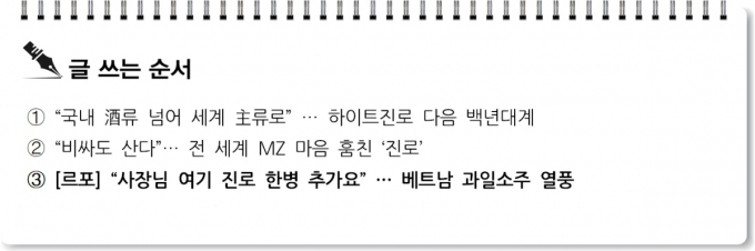 [S리포트] [르포] 