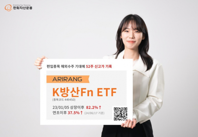/사진=업체제공