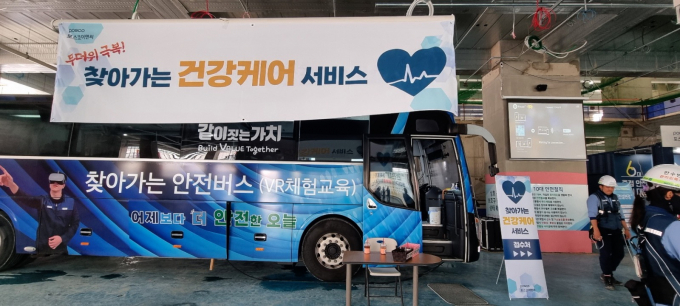 포스코이앤씨가 근로자들을 온열질환으로부터 예방하기 위해 다양한 활동을 진행하고 있다. 사진은 포스코이앤씨가 혹서기 대비 근로자들의 건강을 챙기기 위해 현장에 '찾아가는 건강케어'서비스를 실시하는 모습. /사진=포스코이앤씨