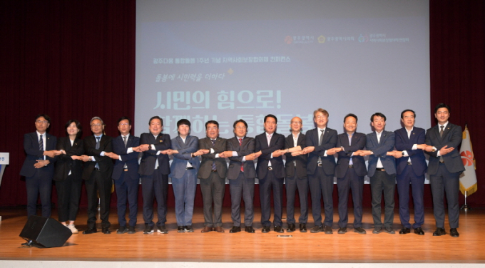강기정 광주광역시장이 18일 오후 시청 대회의실에서 열린 통합돌봄 1주년 기념 학술회의에 참석해 인사말을 한 후 참석자들과 함께 기념촬영을 하고 있다./사진=광주시