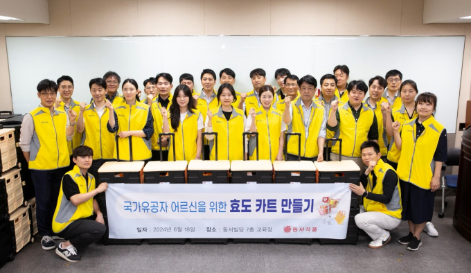 동서식품이, 국가유공자 어르신을 위한 효도 카트 만들기 봉사활동을 진행했다. /사진=동서식품