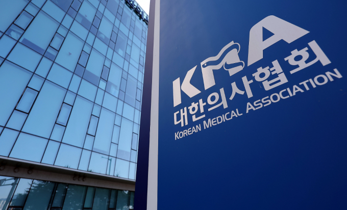 공정거래위원회(공정위)의 대한의사협회(의협) 조사가 본격화될 전망이다. 사진은 서울 용산구 소재 의협. /사진=뉴스1
