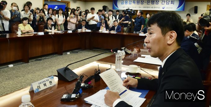 [머니S포토] 이복현 