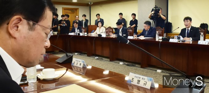 [머니S포토] 금감원, 우리은행 100억 원대 횡령 사고 간접적 언급