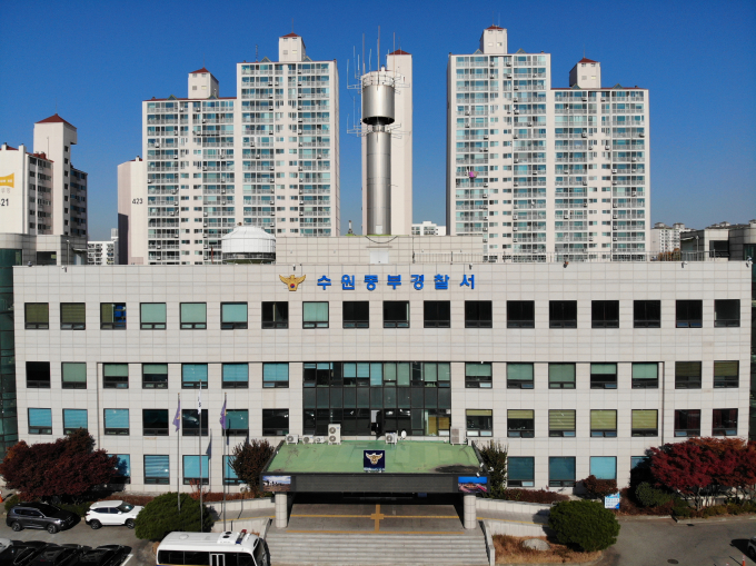 실종 후 사망처리 된 50대 남성이 극적으로 가족들의 품에 돌아갔다. 사진은 수원중부경찰서 전경.  /사진=뉴스1