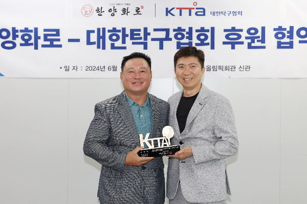 대한탁구협회가 한양화로와 공식 후원 협약을 체결했다. 사진은 신연수 한양화로 대표이사(왼쪽)와 유승민 탁구협회장. /사진=제공(대한탁구협회)