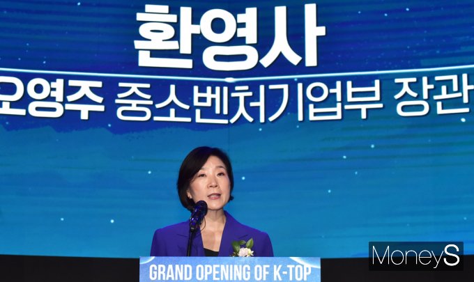 [머니S픽] 기보 역량 집결… 국내 첫 오픈형 기술평가 플랫폼 'K-TOP'