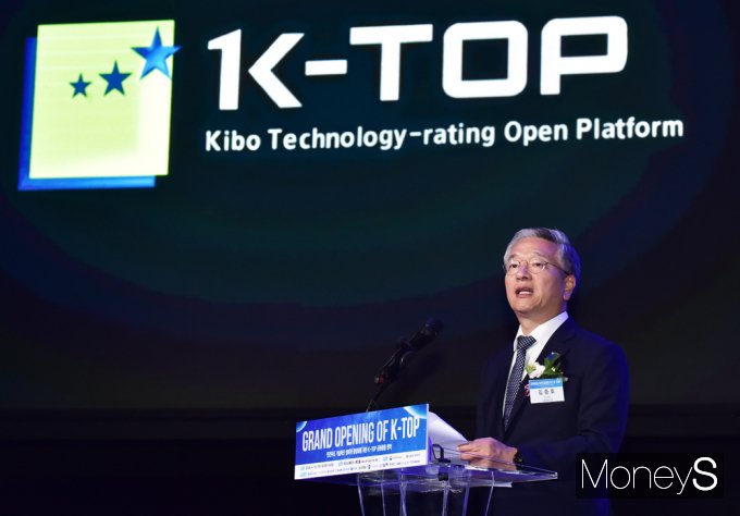 [머니S픽] 기보 역량 집결… 국내 첫 오픈형 기술평가 플랫폼 'K-TOP'