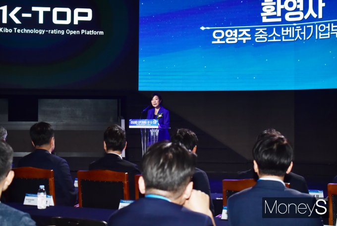 [머니S포토] 오영주 