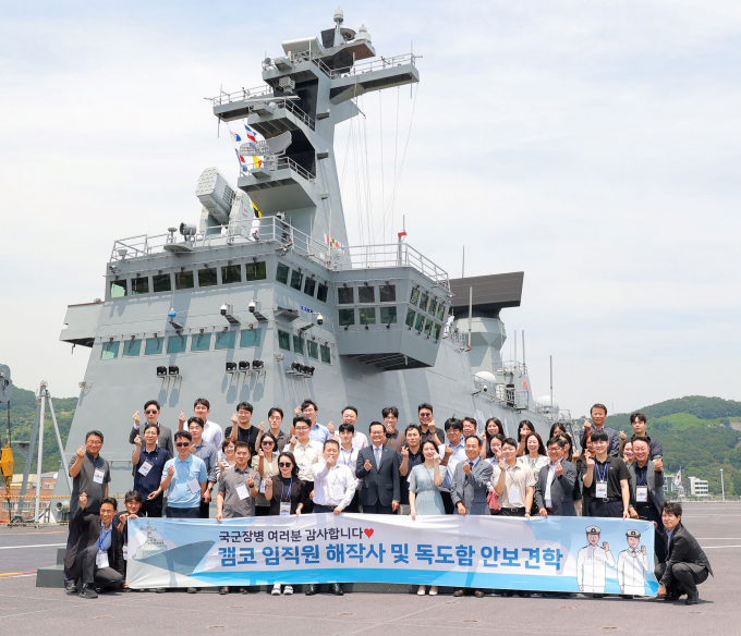 권남주 캠코 사장을 비롯한 임직원들이 해작사를 방문해 위문금을 전달하고 독도함 안보견학을 실시하고 기념촬영을 하고 있다./사진=캠코