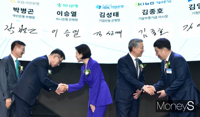 [머니S포토] 'K-TOP' 오픈, 기술평가정보 기업·은행·공공기관 활용 가능