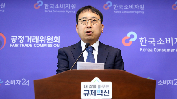 한국소비자원과 공정거래위원회가 캠핑장과 캠핑장 플랫폼이 불공정 관행을 해왔다는 조사 결과를 내놨다. 사진은 지난 18일 세종시 정부세종청사에서 주요 5개 캠핑장 플랫폼과 해당 플랫폼에 등록된 100개 캠핑장을 대상으로 실시한 실태조사 결과를 발표하는 박준용 한국소비자원 시장감시팀장. /사진=뉴스1