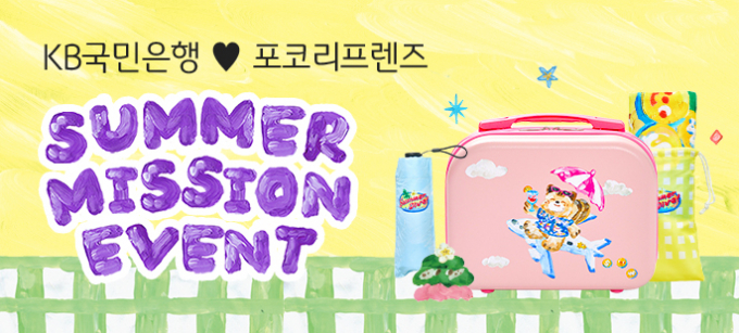 /사진=KB국민은행 제공