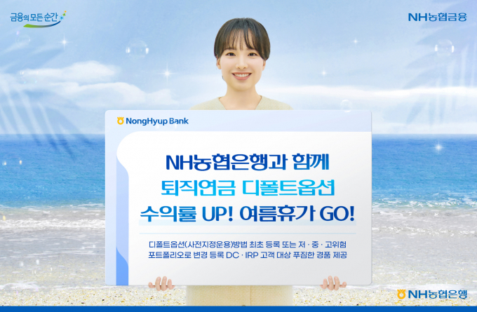 /사진=업체제공