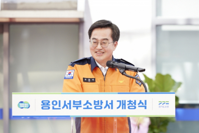 19일 오전 김동연 경기도지사가 용인서부소방서 개청식에서 인사말을 하고 있다.  / 사진제공=경기도