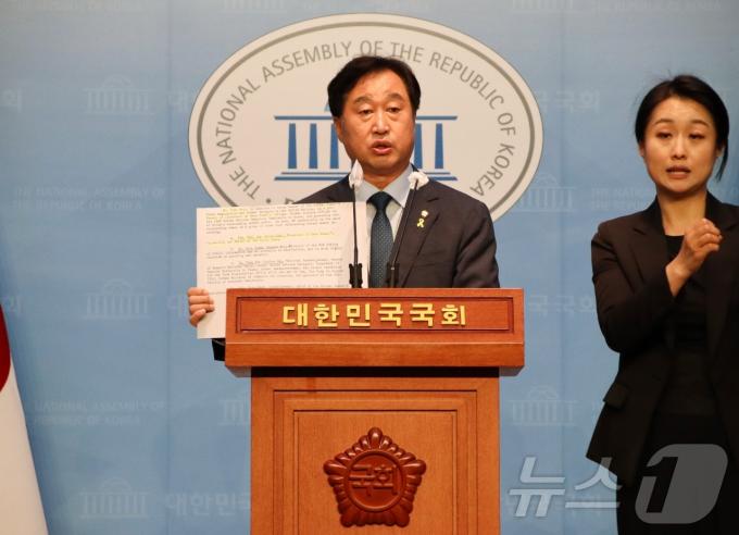 김준혁 더불어민주당 의원이 18일 국회 소통관에서 기자회견을 하고 있다. 24.06.18 (김준혁 의원실 제공)