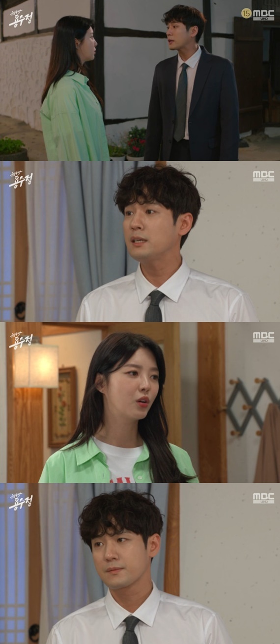 MBC '용감무쌍 용수정' 캡처