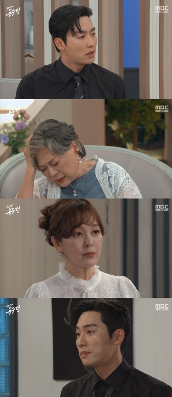 MBC '용감무쌍 용수정' 캡처