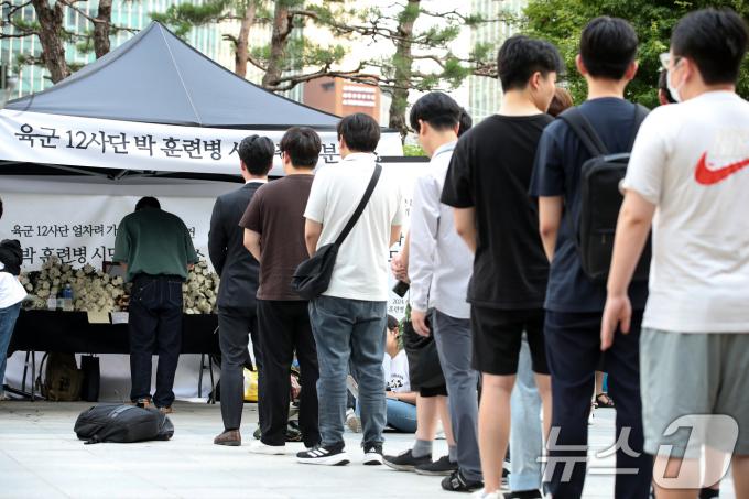 [사진] 퇴근길 추모