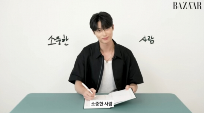배우 변우석이 '선재 업고 튀어'를 향한 각별한 마음을 드러냈다. /사진=하퍼스 바자 코리아 유튜브 캡처