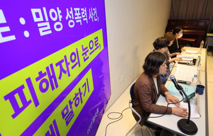 '밀양 여중생 성폭행 사건' 가해자 중 한 명이 다니던 공기업에 사직서를 제출한 사실이 확인됐다. 사진은 지난 13일 오전 서울 마포구 한국성폭력상담소에서 열린 기자간담회에서 발언하고 있는 김혜정 한국성폭령상담소장. /사진= 뉴시스 