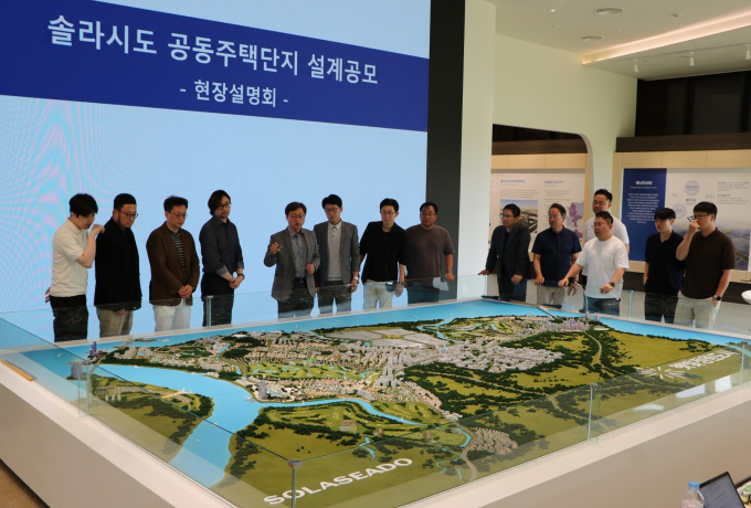 전남 해남군 일대에 위치한 '솔라시도'의 주택단지 설계공모 현장 셜명회 전경 사진./사진제공=BS산업