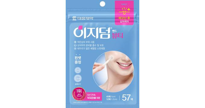 대웅제약의 이지덤 뷰티가 일본에서 흥행하고 있다. /사진=대웅제약 제공