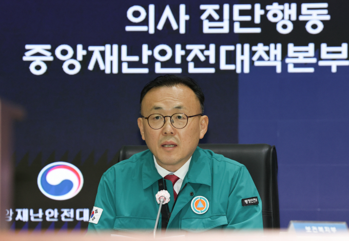 정부가 의대 증원 처분을 막아달라는 의대생의 집행정지 신청을 최종 기각한 대법원 판결에 대해 "환영한다"고 말했다. 사진은 이한경 행정안전부 재난안전관리본부장이 20일 서울 종로구 정부서울청사에서 의사 집단행동 중앙재난안전대책본부 회의에서 모두발언하는 모습. /사진=뉴스1