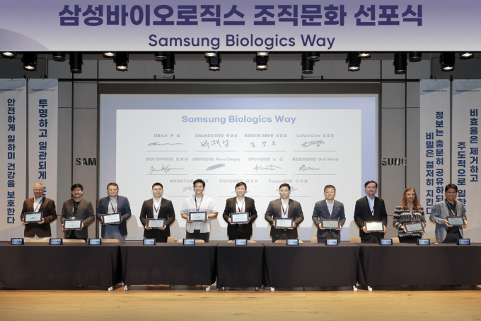 삼성바이오로직스가 20일 조직문화 선포식을 열고 글로벌한 조직문화를 만들어 나가는 데 노사가 한뜻으로 협력할 것을 다짐했다. 존림 삼성바이오로직스 대표(가운데)와 임직원 대표들이 서약서 작성 후 기념촬영을 하고 있다. /사진=삼성바이오로직스