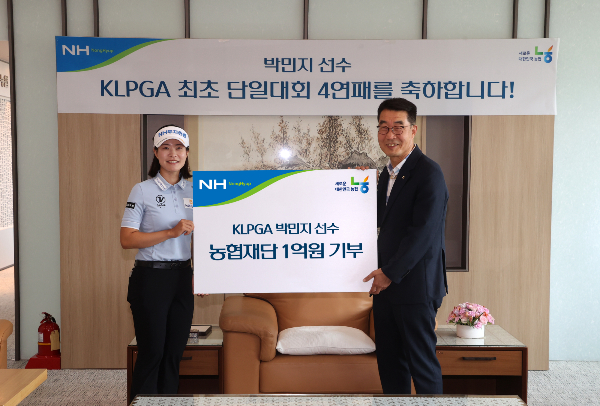 NH투자증권 소속 골프선수 박민지가 우승상금 1억원을 농협재단에 전달했다. 지난 11일 농협중앙회 본사에서 박민지 선수와 문석근 농협재단 사무총장이 기부금 전달식 후 기념촬영을 하고 있다. /사진=NH투자증권