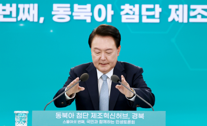 윤석열 대통령이 20일 경북 경산시 영남대 경산캠퍼스 천마아트센터에서 개최한 민생토론회에서 TK 지역을 통합 추진 지원 의사를 밝혔다. 사진은 발언에 앞서 마이크 위치를 조정하고 있는 윤 대통령. /사진=뉴시스(대통령실통신사진기자단)