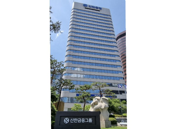 신한은행이 두개의 데이터 저장소를 통합한 '차세대 통합 데이터 저장소'를 구축했다. 사진은 신한은행 전경. /사진=신한은행