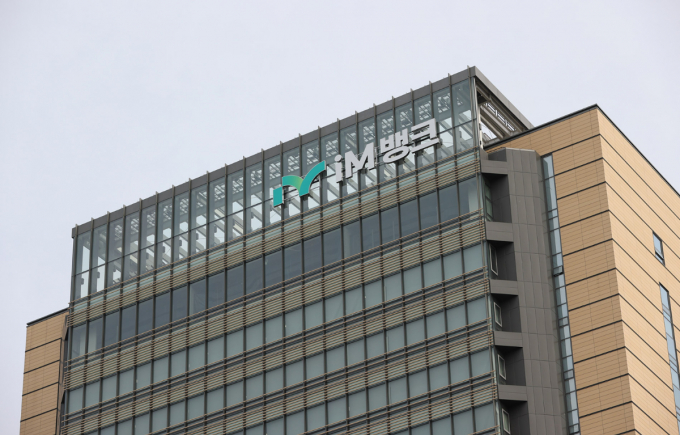  DGB생명이 iM라이프로 사명을 변경한다. /사진=DGB금융그룹