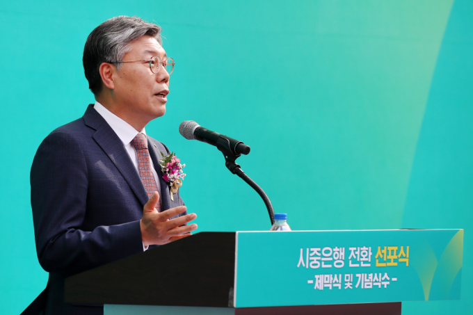  황병우 DGB금융그룹 회장이 5일 오후 대구 수성구 DGB대구은행 본점 앞 광장에서 열린 iM뱅크 시중은행 전환 선포식에서 인사말을 하고 있다./사진=뉴스1