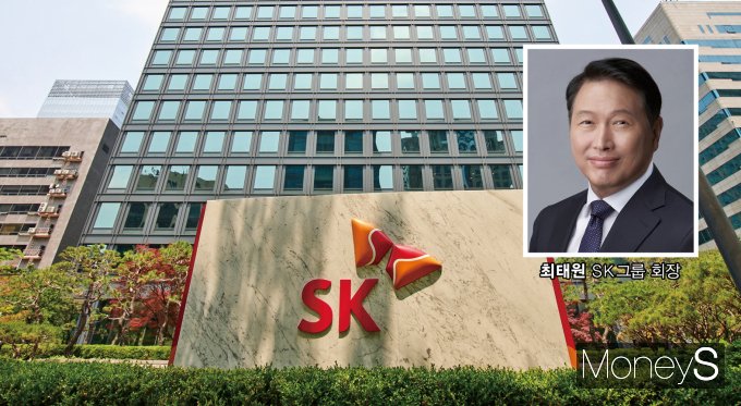 서울 중구 SK서린빌딩. /사진=SK