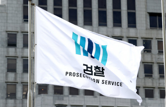검찰이 300억원대 사기 혐의를 받는 60대 여성에게 중형을 선고해달라며 항소를 제기했다. /사진=뉴스1
